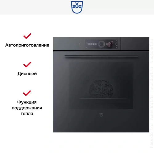 Встраиваемый паровой шкаф V-ZUG CombairSteamer V2000 60 CS2T-23036 (черное стекло) фото 5
