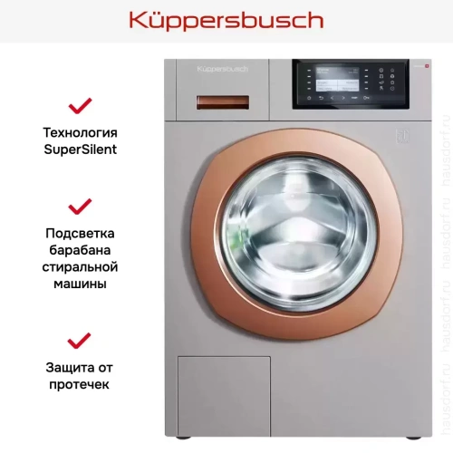 Стиральная машина Kuppersbusch W 40.0 R фото 7