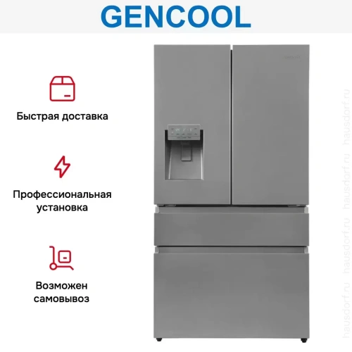 Холодильник GENCOOL GDM-728WH фото 17