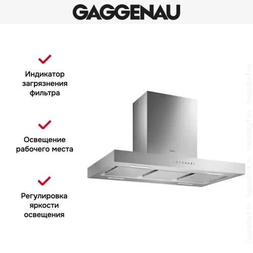 Вытяжка Gaggenau AI 240-190 фото 5