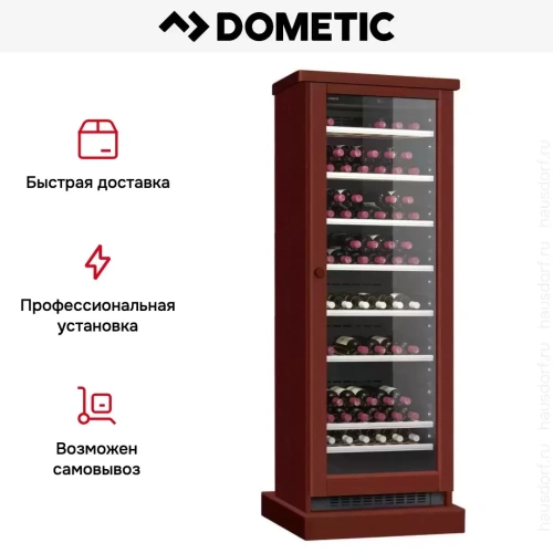 Винный шкаф Dometic C125G Wooden Mahogany фото 8