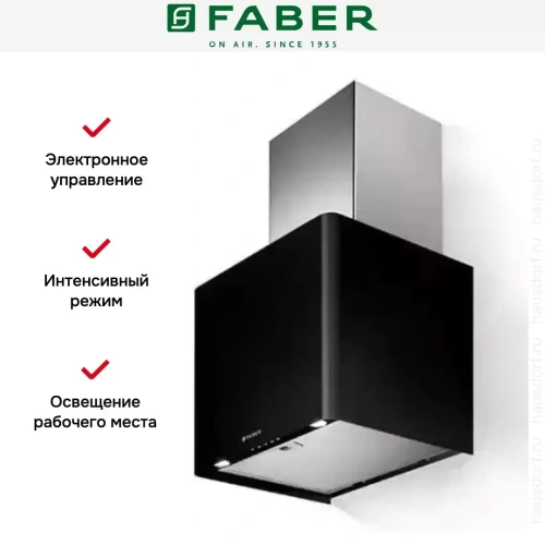 Вытяжка Faber LITHOS EG6 BK LED A45 фото 6