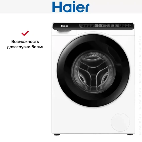 Компактная стиральная машина под раковину Haier HW50-BP1026 фото 12