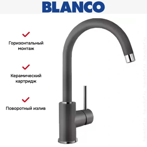 Смеситель Blanco MIDA Silgranit темная скала фото 5