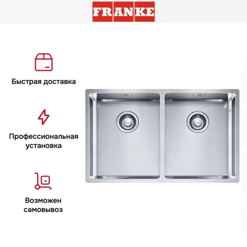 Мойка Franke Box BXX 220/120-34-34 фото 4