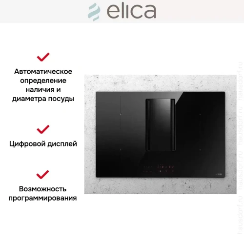 Варочная панель с вытяжкой Elica NIKOLATESLA ALPHA BL/A/78 фото 8