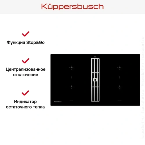 Варочная панель с вытяжкой Kuppersbusch KMI 9850.0 SR Stainless Steel фото 7
