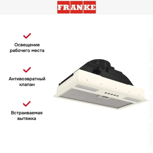 Встраиваемая вытяжка Franke FLICK 60 BG фото 10