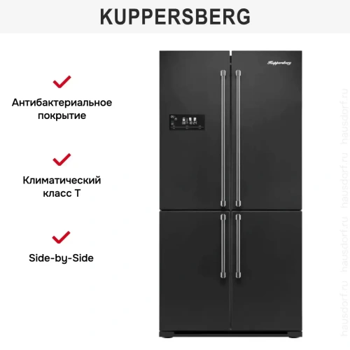 Холодильник Kuppersberg NMFV 18591 B Silver фото 12