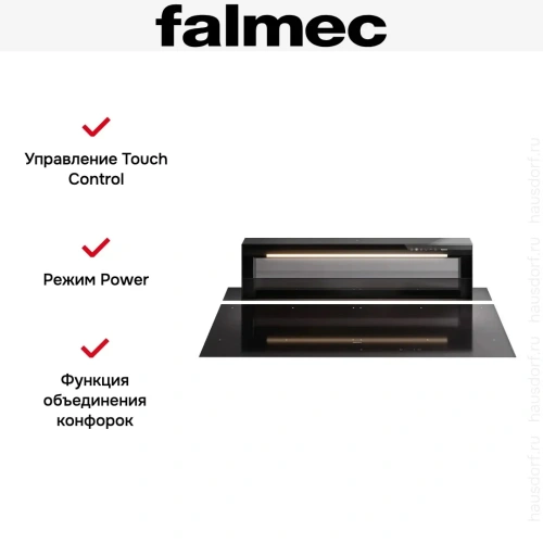 Варочная панель с вытяжкой Falmec LEVEL ONE фото 5