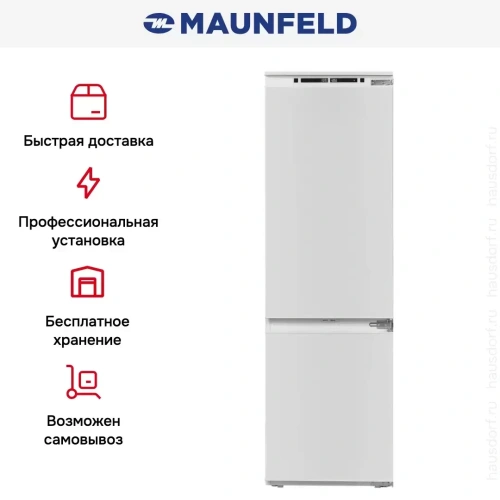 Встраиваемый холодильник Maunfeld MBF177NFWHGR Inverter фото 15