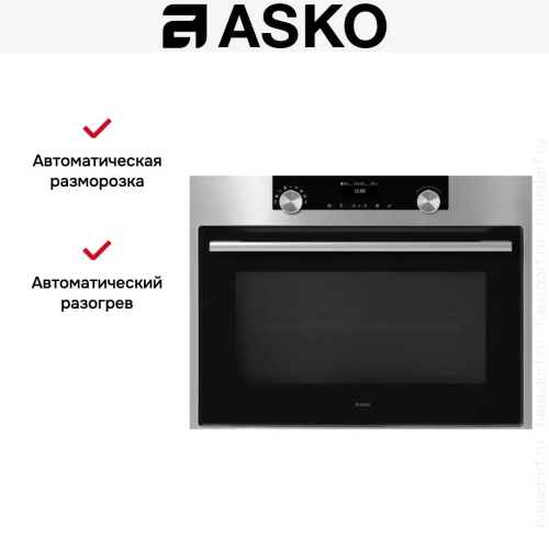 Встраиваемая микроволновая печь Asko OM8464S фото 5
