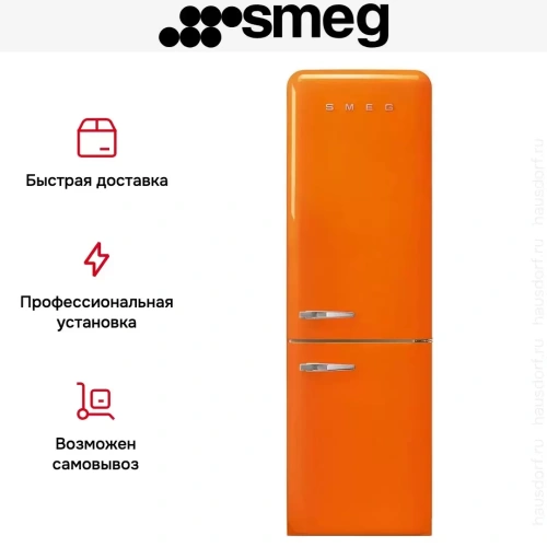 Холодильник Smeg FAB32ROR5 фото 5