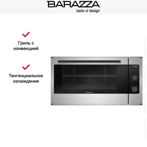 Духовой шкаф Barazza 1FCYP9 фото 7