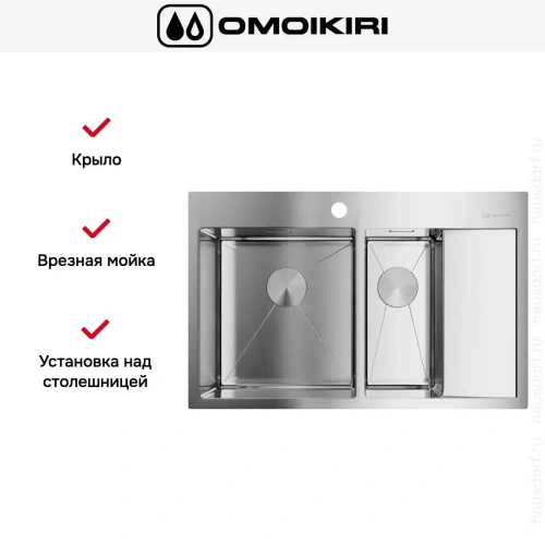 Мойка Omoikiri AKISAME 78-2 IN L new крыло справа фото 5