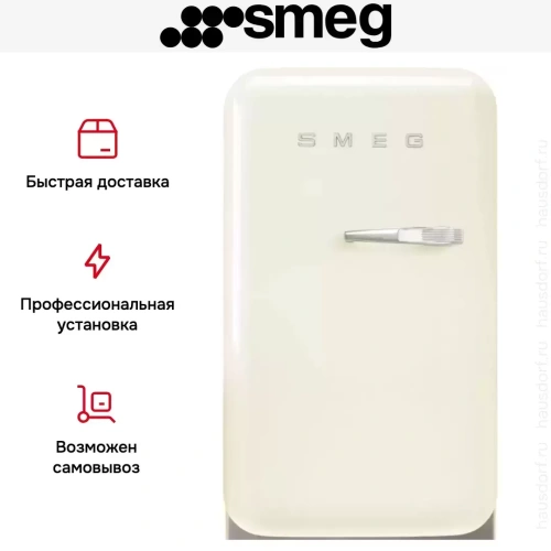 Холодильник Smeg FAB5LCR5 фото 3