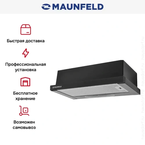Встраиваемая кухонная вытяжка MAUNFELD VS Light Glass 60 черное стекло фото 10