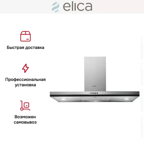 Вытяжка Elica CUBE IX/A/60 фото 5