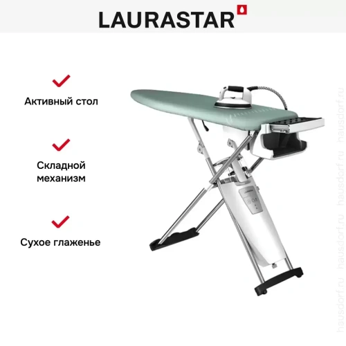 Гладильная система Laurastar S PURE PLUS фото 12