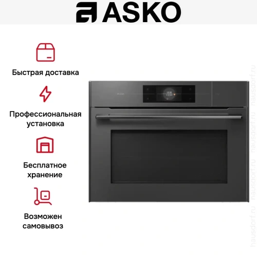 Комбинированный духовой шкаф Asko OCSM8478GG фото 14