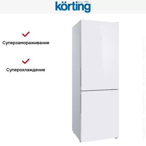 Холодильник Korting KNFC 61869 GW фото 6
