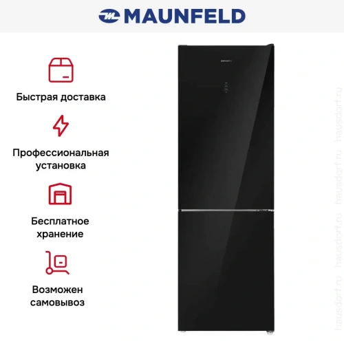 Холодильник Maunfeld MFF185NFB Inverter фото 14