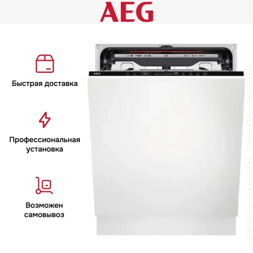 Встраиваемая посудомоечная машина AEG FSE75737P фото 10