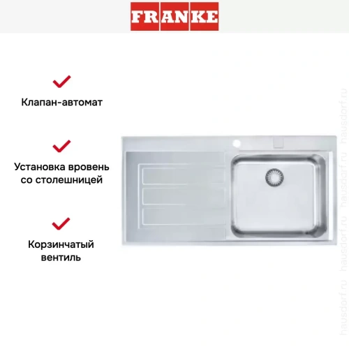 Мойка Franke EOX 211 крыло слева фото 3