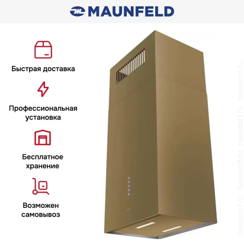 Вытяжка Maunfeld Bath Plus 402IL золотой фото 15