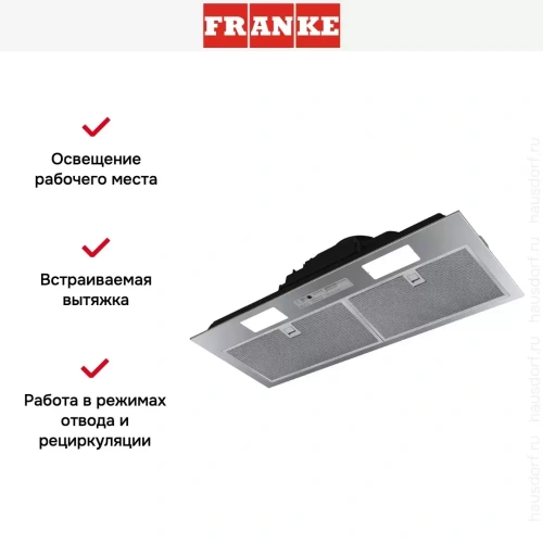 Встраиваемая вытяжка Franke BOX FBI 705 GR фото 3