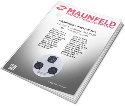 Газовая варочная панель MAUNFELD EGHG.43.23CB\G фото 13
