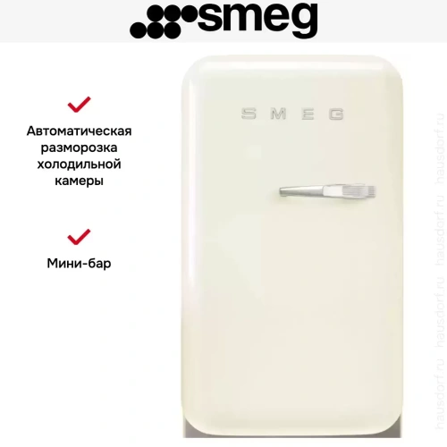 Холодильник Smeg FAB5LCR5 фото 2