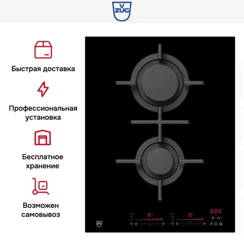 Газовая варочная панель V-ZUG GAS421GSAZ фото 8