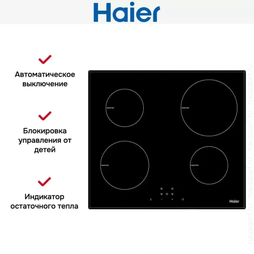 Варочная панель Haier HHX-Y64NVB фото 4