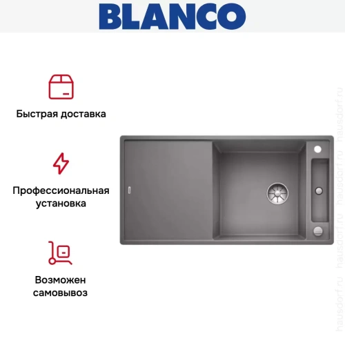 Мойка Blanco AXIA III XL 6 S доска стекло клапан-автомат InFino® алюметаллик фото 6