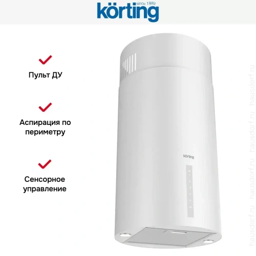 Островная вытяжка Korting KHA 39970 W Cylinder фото 7