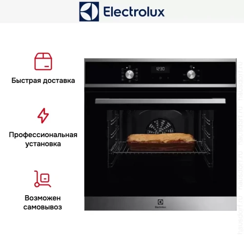 Духовой шкаф Electrolux EOF5H40BX фото 9