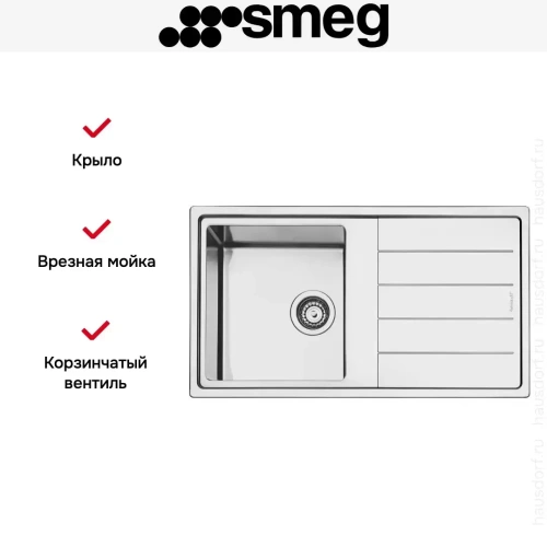 Мойка Smeg LDR861-2 фото 7