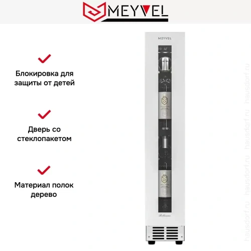 Встраиваемый винный шкаф Meyvel MV9NH-KWT1 фото 22
