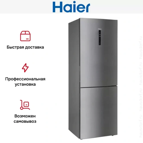 Холодильник Haier C4F744CMG фото 7