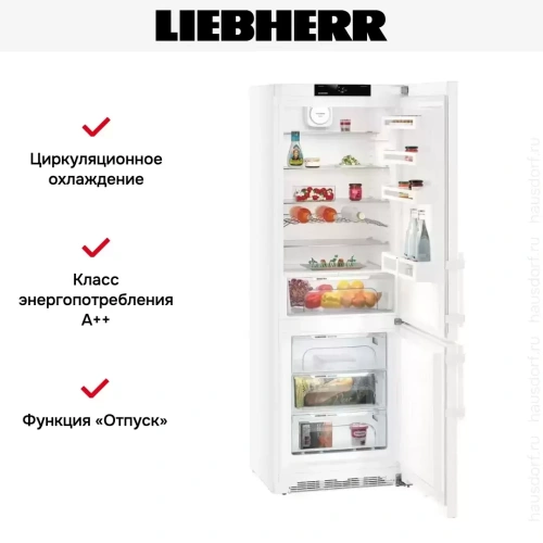 Холодильник Liebherr CN 5735 фото 14