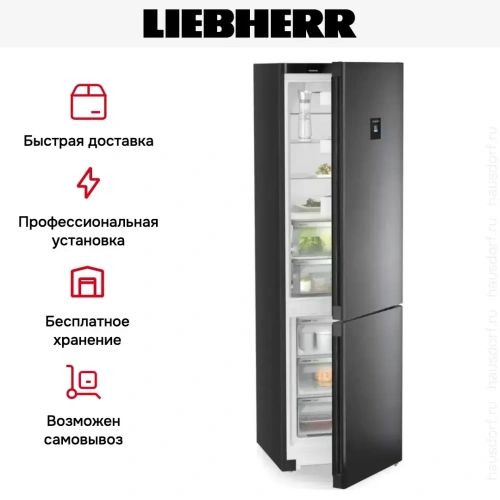 Холодильник Liebherr CBNbdc 573i фото 13