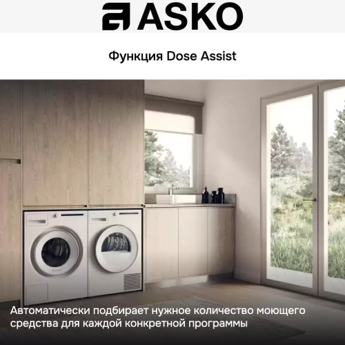 Стиральная машина Asko W2084.W/3 фото 12