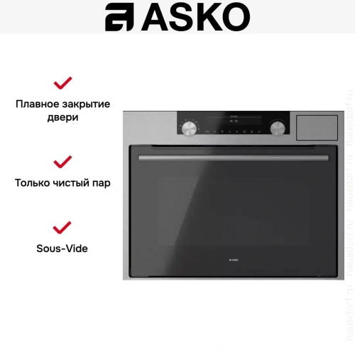 Комбинированный духовой шкаф Asko OCSM8487S фото 8