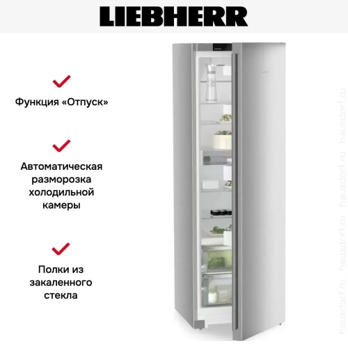 Холодильник Liebherr RBsfc 5220 фото 10