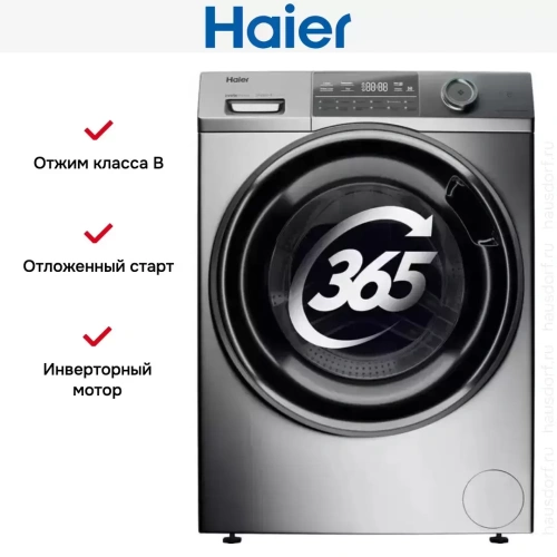 Стиральная машина Haier HW80-BP14969BS фото 7