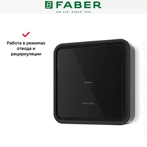 Вытяжка Faber PYANA ARIES BK/BK GLASS A70 фото 5