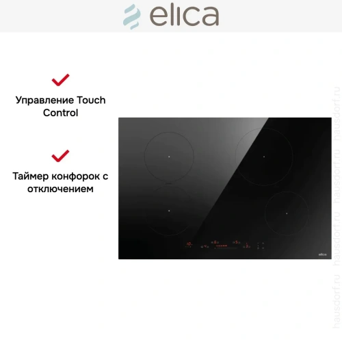 Варочная панель Elica PRIMIS 804 PLUS BL фото 4