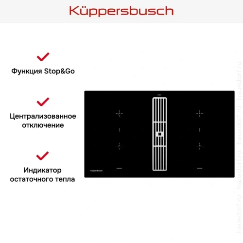 Варочная панель с вытяжкой Kuppersbusch KMI 9850.0 SR Silver Chrome фото 6