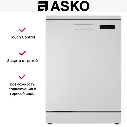 Посудомоечная машина Asko DFS344ID.W фото 7